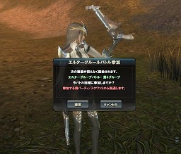 画像ギャラリー No.018のサムネイル画像 / 【PR】今からでも大丈夫「エイカ オンライン」で本格的大規模PvPを目指そう(PvP実践編その1)