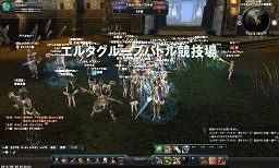 画像ギャラリー No.019のサムネイル画像 / 【PR】今からでも大丈夫「エイカ オンライン」で本格的大規模PvPを目指そう(PvP実践編その1)