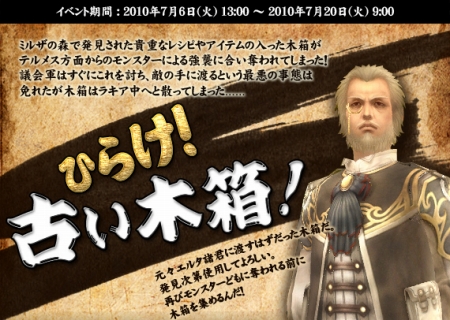 画像ギャラリー No.001のサムネイル画像 / 「AIKA ONLINE」古い木箱が入手しやすく。中身もグレードアップ