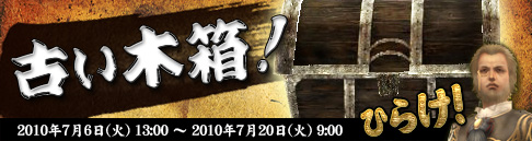 画像ギャラリー No.002のサムネイル画像 / 「AIKA ONLINE」古い木箱が入手しやすく。中身もグレードアップ