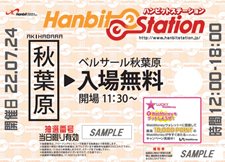 ꡼ No.001Υͥ / ϥӥåȥӥ󥿡ƥȡ724ոǽñȥ٥Ȥ򳫺