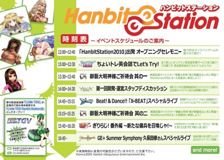 ꡼ No.003 | ϥӥåȥӥ󥿡ƥȡ724ոǽñȥ٥Ȥ򳫺