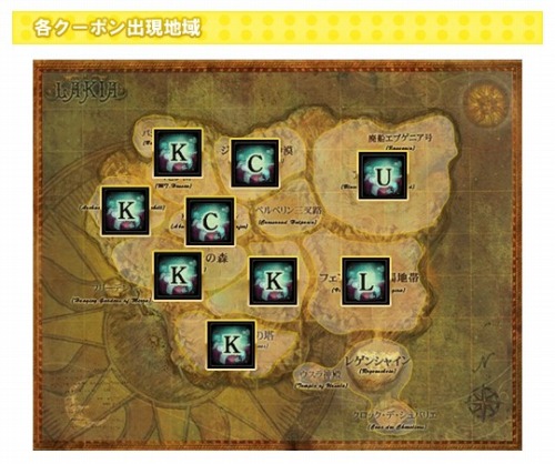 ���������꡼ No.005�Υ���ͥ������ / �֥����� ����饤�� �ס���L�ס�U�ס�C�ס�K�ץ����ݥ󥤥٥�ȺƤ�