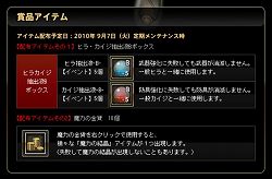 ���������꡼ No.004�Υ���ͥ������ / �֥������ס��Ǥ�¿�����󥹥��󥹥��󥸥���ά������Ȥ���ŵ��