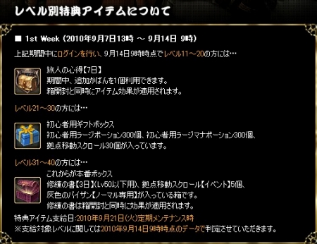 ���������꡼ No.005�Υ���ͥ������ / �֥������׳ƹ�ȤΥ쥮����˽�°�����ȹ����ŵ�ɤ�������褦