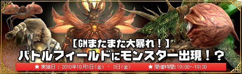 ���������꡼ No.001�Υ���ͥ������ / �֥�������GM����󥹥����򾤴����ƥץ쥤�䡼��ĩ�।�٥�ȳ���