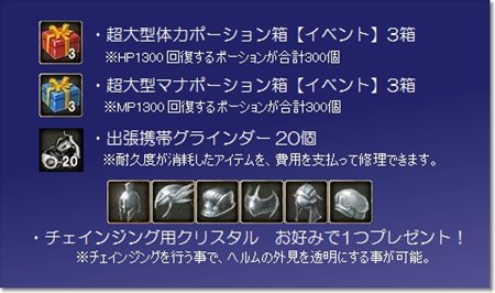 ���������꡼ No.005�Υ���ͥ������ / ���á������ȥ��Ѥ��Ρ� �֥����� ����饤��׼��󥢥åץǡ��Ȥ�11��16����GM���ͤ����������ȥ�������ɼ���륤�٥�Ȥ�������������