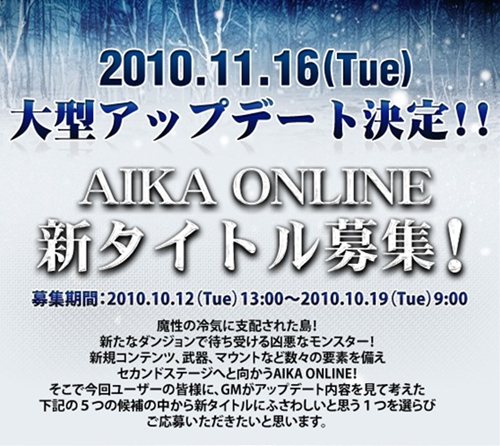 ���������꡼ No.006�Υ���ͥ������ / ���á������ȥ��Ѥ��Ρ� �֥����� ����饤��׼��󥢥åץǡ��Ȥ�11��16����GM���ͤ����������ȥ�������ɼ���륤�٥�Ȥ�������������