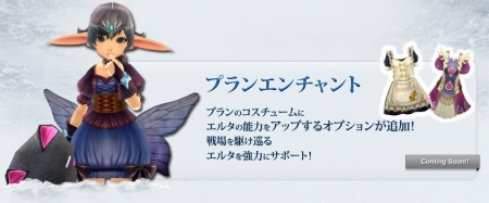 ���������꡼ No.008�Υ���ͥ������ / �����������������ؤȥ�˥塼���롣�֥����� ����饤����緿���åץǡ��ȡ�Uncharted sky island����1�Ƥ��������졤��2�Ƥξ��󤬸���