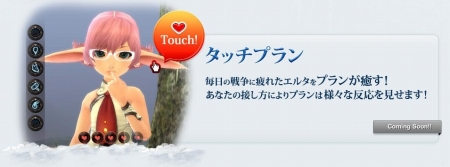 ���������꡼ No.009�Υ���ͥ������ / �����������������ؤȥ�˥塼���롣�֥����� ����饤����緿���åץǡ��ȡ�Uncharted sky island����1�Ƥ��������졤��2�Ƥξ��󤬸���