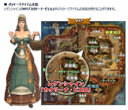 ���������꡼ No.014�Υ���ͥ������ / �����������������ؤȥ�˥塼���롣�֥����� ����饤����緿���åץǡ��ȡ�Uncharted sky island����1�Ƥ��������졤��2�Ƥξ��󤬸���