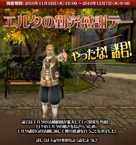 ���������꡼ No.015�Υ���ͥ������ / �����������������ؤȥ�˥塼���롣�֥����� ����饤����緿���åץǡ��ȡ�Uncharted sky island����1�Ƥ��������졤��2�Ƥξ��󤬸���