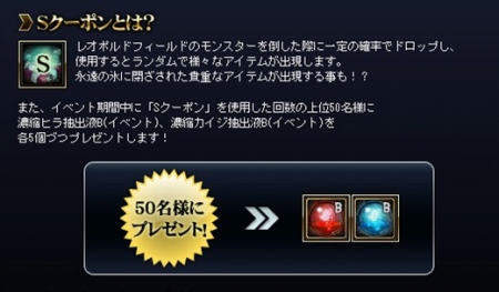 ���������꡼ No.020�Υ���ͥ������ / �����������������ؤȥ�˥塼���롣�֥����� ����饤����緿���åץǡ��ȡ�Uncharted sky island����1�Ƥ��������졤��2�Ƥξ��󤬸���