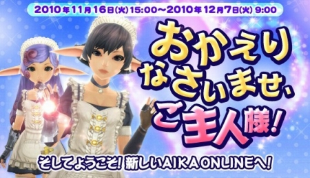 ���������꡼ No.022�Υ���ͥ������ / �����������������ؤȥ�˥塼���롣�֥����� ����饤����緿���åץǡ��ȡ�Uncharted sky island����1�Ƥ��������졤��2�Ƥξ��󤬸���