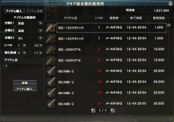 ���������꡼ No.016�Υ���ͥ������ / �֥����� ����饤�� �����������׿������ƥ�֥ץ�󥨥�����ȡ����å��ץ��ס����������ޡ����åȡ��᡼�륷���ƥ�פ�12��7������