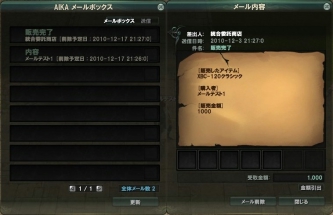 ���������꡼ No.017�Υ���ͥ������ / �֥����� ����饤�� �����������׿������ƥ�֥ץ�󥨥�����ȡ����å��ץ��ס����������ޡ����åȡ��᡼�륷���ƥ�פ�12��7������