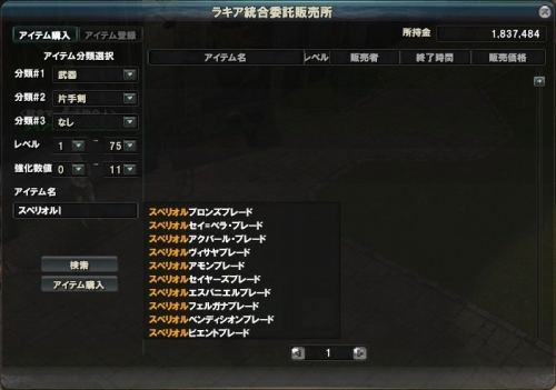 ���������꡼ No.019�Υ���ͥ������ / �֥����� ����饤�� �����������׿������ƥ�֥ץ�󥨥�����ȡ����å��ץ��ס����������ޡ����åȡ��᡼�륷���ƥ�פ�12��7������