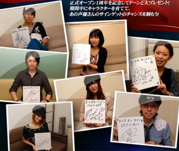 画像ギャラリー No.002のサムネイル画像 / 「エイカ」声優のサイン色紙が抽選で当たるキャンペーン開催