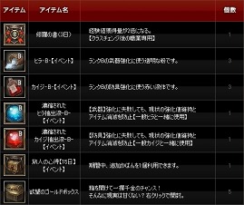 ꡼ No.007Υͥ / ֥ץͥåȥեǤΥץ쥤򽼼¤ݥȥƥ