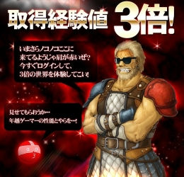 画像ギャラリー No.003のサムネイル画像 / 「エイカ」年越しはインスタンスダンジョンでクエスト攻略がおすすめ