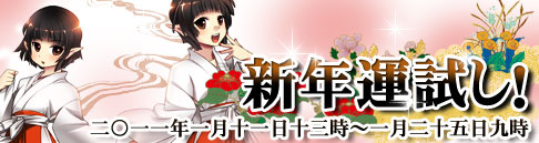 画像ギャラリー No.002のサムネイル画像 / 「エイカ」,さまざまなアイテムが出現するクーポンを手に入れよう