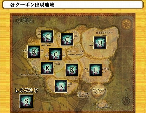 画像ギャラリー No.007のサムネイル画像 / 「エイカ」,さまざまなアイテムが出現するクーポンを手に入れよう