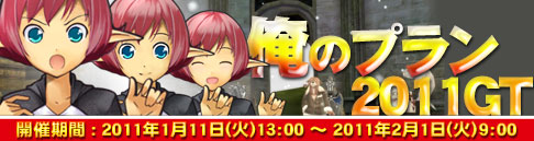 画像ギャラリー No.008のサムネイル画像 / 「エイカ」,さまざまなアイテムが出現するクーポンを手に入れよう