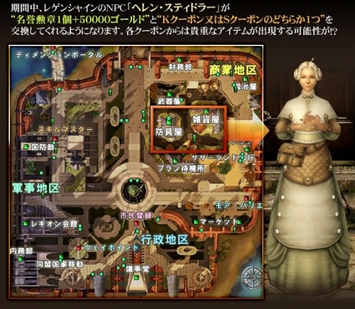 画像ギャラリー No.002のサムネイル画像 / 「エイカ」雑貨商に不穏な動き?“ヘレンの野望”が25日スタート