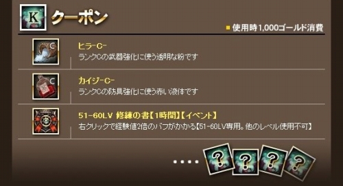 画像ギャラリー No.003のサムネイル画像 / 「エイカ」雑貨商に不穏な動き?“ヘレンの野望”が25日スタート