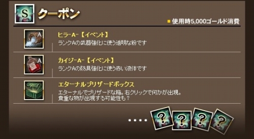 画像ギャラリー No.004のサムネイル画像 / 「エイカ」雑貨商に不穏な動き?“ヘレンの野望”が25日スタート