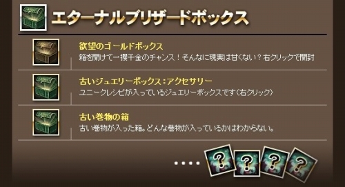 画像ギャラリー No.005のサムネイル画像 / 「エイカ」雑貨商に不穏な動き?“ヘレンの野望”が25日スタート