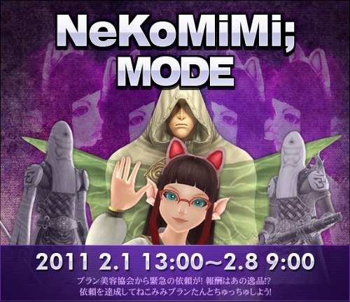 画像ギャラリー No.001のサムネイル画像 / 「エイカ」,プランをさらに可愛くできる“あの逸品”を手に入れよう