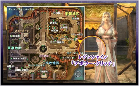 画像ギャラリー No.002のサムネイル画像 / 「エイカ」,プランをさらに可愛くできる“あの逸品”を手に入れよう