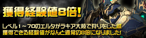 画像ギャラリー No.015のサムネイル画像 / 「エイカオンライン」“最凶”のフィールドボス&“最強”の武器ついに実装