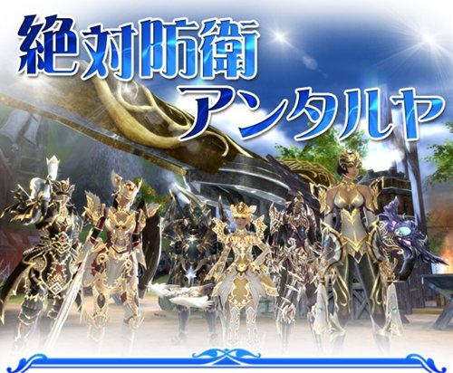 画像ギャラリー No.002のサムネイル画像 / 「エイカオンライン」GW中楽しめるキャンペーン&イベントを4月26日より開催