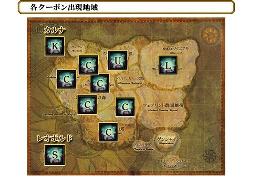 画像ギャラリー No.010のサムネイル画像 / 「エイカオンライン」GW中楽しめるキャンペーン&イベントを4月26日より開催