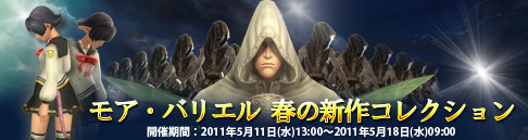 ꡼ No.003Υͥ / ֥ 饤 ס饯ӤܤʬAIKA BATTLE RANKINGפȤ