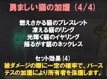 画像ギャラリー No.005のサムネイル画像 / 「エイカ オンライン」,カレナ地域に巨大なフィールドボス2種類が明日登場