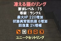 画像ギャラリー No.007のサムネイル画像 / 「エイカ オンライン」,カレナ地域に巨大なフィールドボス2種類が明日登場