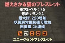 画像ギャラリー No.011のサムネイル画像 / 「エイカ オンライン」,カレナ地域に巨大なフィールドボス2種類が明日登場