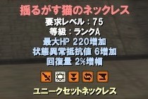 画像ギャラリー No.012のサムネイル画像 / 「エイカ オンライン」,カレナ地域に巨大なフィールドボス2種類が明日登場