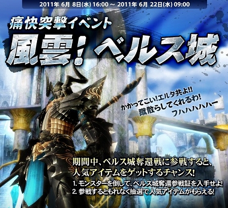 ���������꡼ No.019�Υ���ͥ������ / �֥����� ����饤�� �����������ס��ȥ����2�����åץǡ��ȡɤ�����������������ƥ�ġ֥٥륹�� å����פؤλ��üԤ��оݤȤ��뵭ǰ���٥�Ⱦ����