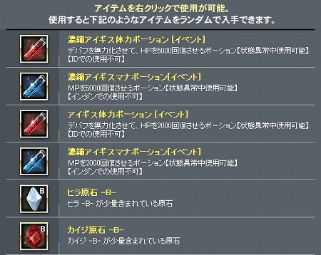 ���������꡼ No.021�Υ���ͥ������ / �֥����� ����饤�� �����������ס��ȥ����2�����åץǡ��ȡɤ�����������������ƥ�ġ֥٥륹�� å����פؤλ��üԤ��оݤȤ��뵭ǰ���٥�Ⱦ����