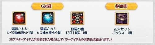 画像ギャラリー No.005のサムネイル画像 / 「エイカ」,エルタの衣装デザインを募集するアバターコンテストが開催に