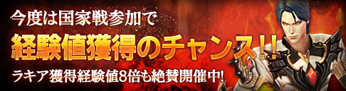 ���������꡼ No.012�Υ���ͥ������ / Ũ���ݤ��ƥ�����������褦���֥����� ����饤��׹����˥�����Ƿи��ͤʤɤ������Ǥ��뿷�����ƥ��WAR�����פ��о�