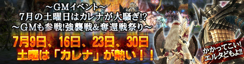 ���������꡼ No.014�Υ���ͥ������ / Ũ���ݤ��ƥ�����������褦���֥����� ����饤��׹����˥�����Ƿи��ͤʤɤ������Ǥ��뿷�����ƥ��WAR�����פ��о�