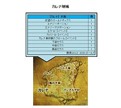 画像ギャラリー No.008のサムネイル画像 / 「エイカ」,インスタンスダンジョンで紋章を集めよう。古い木箱が大量出現も