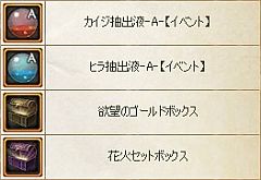 画像ギャラリー No.006のサムネイル画像 / 「エイカ」,レギオン紹介大会や特別クエストなど“夏の3大イベント”の詳細発表