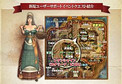 画像ギャラリー No.011のサムネイル画像 / 「エイカ」,レギオン紹介大会や特別クエストなど“夏の3大イベント”の詳細発表