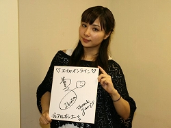 画像ギャラリー No.009のサムネイル画像 / 「エイカ」新ボイスの実装記念,出演声優のサイン色紙を抽選でプレゼント